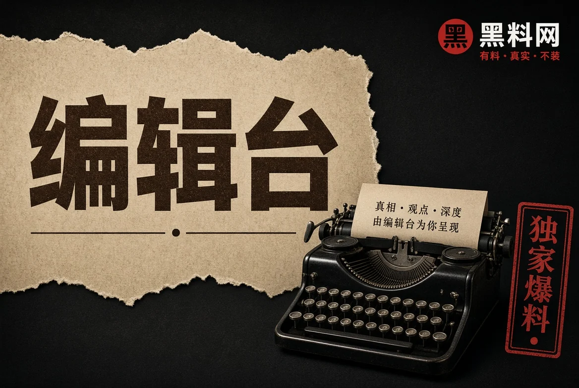 夜班台资料观察封面