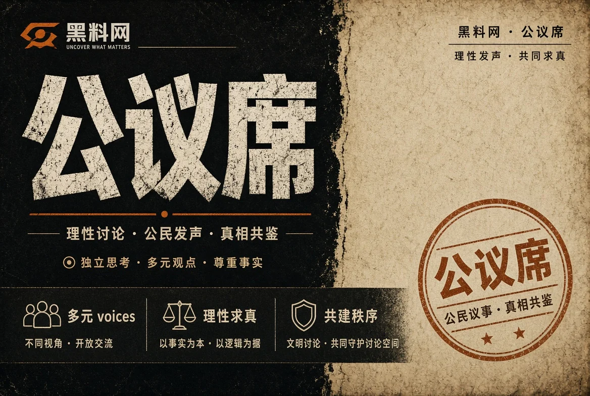 市井席公共生活主题